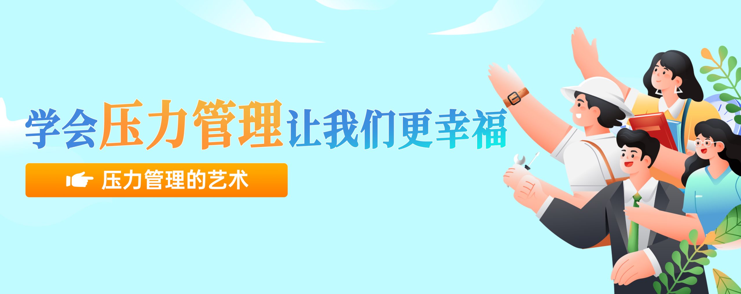2-轮播-沙龙1