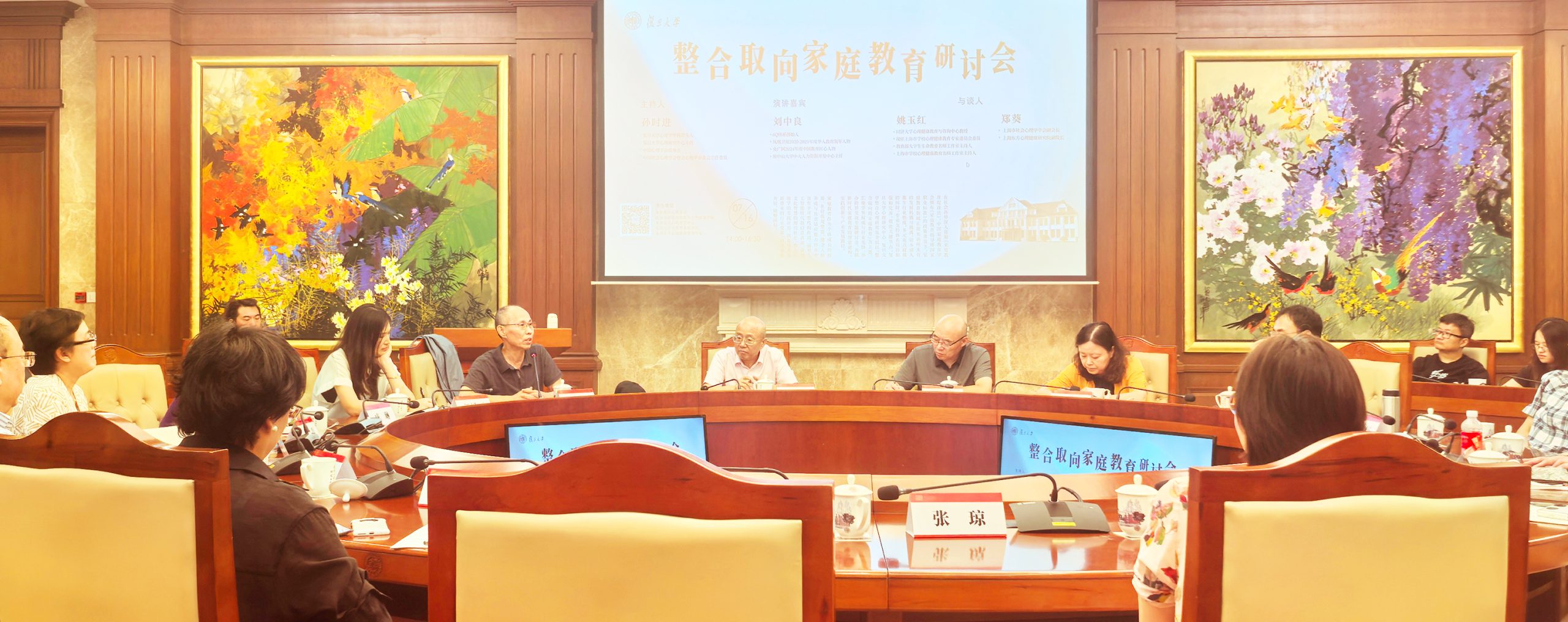 2-轮播图-6Q资讯1