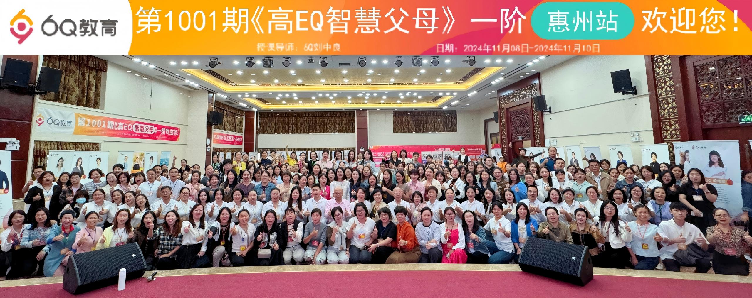 6Q导师 – 第 2 页 – 6Q教育